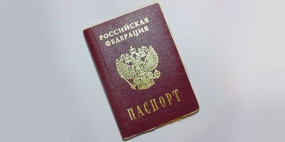 прописка в Грозном